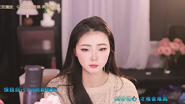 Ocean--Lili online show from February 16, 5:15 pm