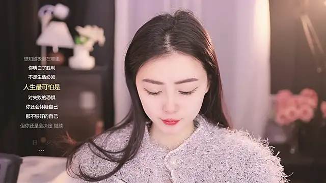 Ocean--Lili online show from February 20, 2:13 pm