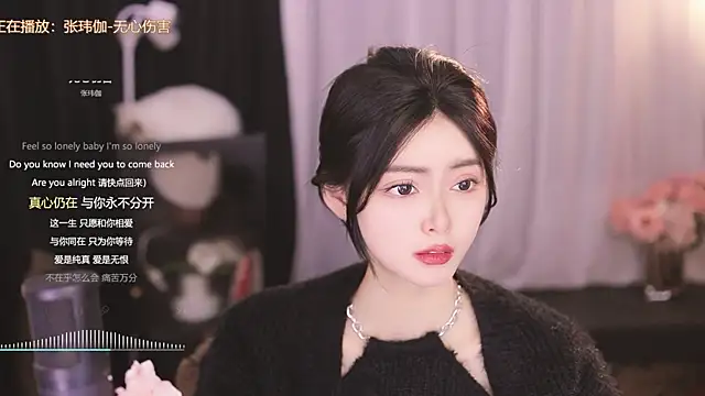 Ocean--Lili online show from February 26, 5:17 pm