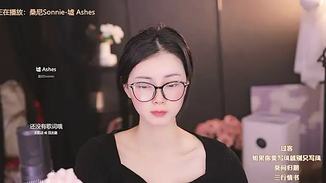 Ocean--Lili online show from March 2, 5:14 pm