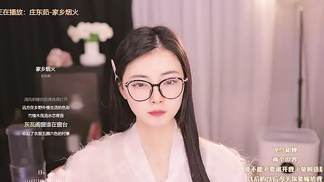 Ocean--Lili online show from March 4, 4:52 pm