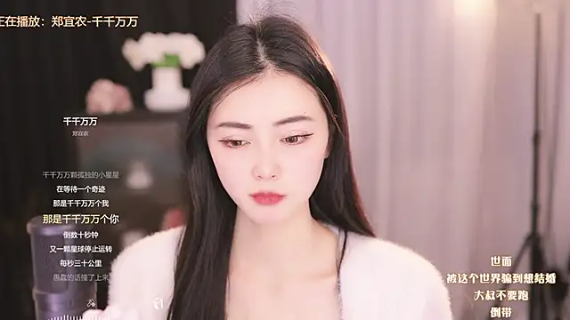 Ocean--Lili online show from March 5, 5:08 pm