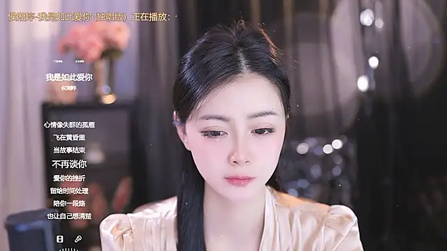 Ocean--Lili online show from March 10, 5:07 pm