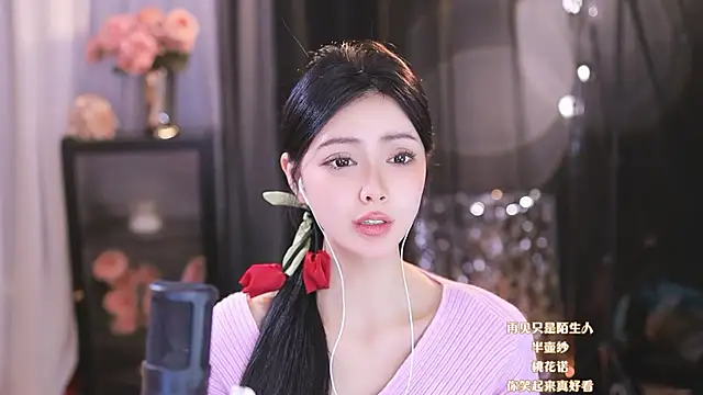 Ocean--Lili online show from March 11, 6:21 am