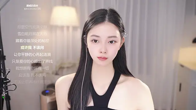 Ocean--Lili online show from December 13, 7:53 pm