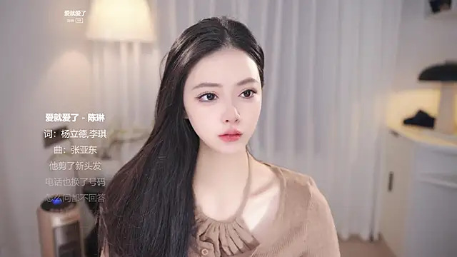 Ocean--Lili online show from December 15, 2:10 pm