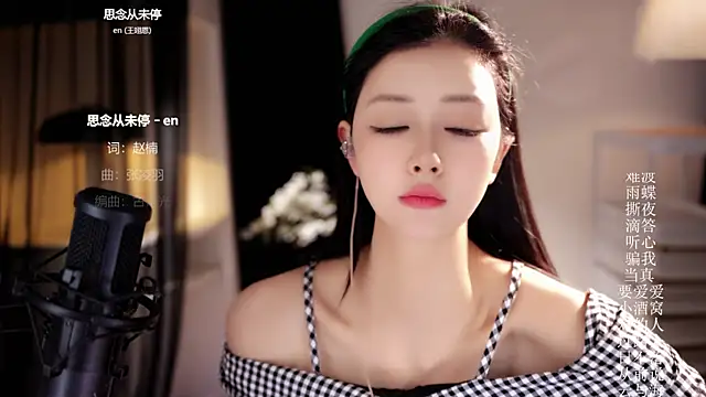 Ocean--Lili online show from April 2, 2:15 pm