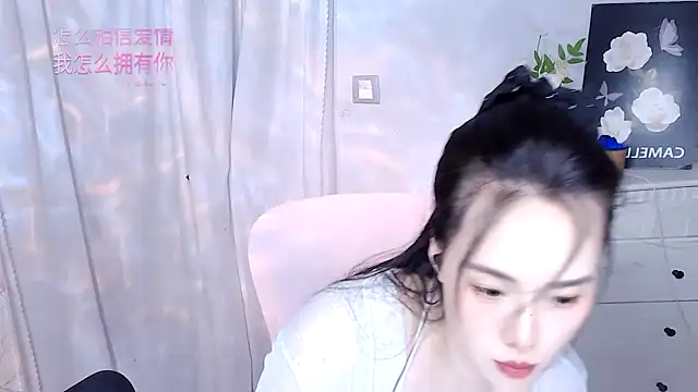 SHY- -girl online show from July 14, 12:55 pm