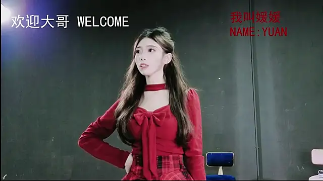 Snapshot of susanwang112 chatting on December 2, 11:15 am susanwang112 online show from December 2, 11:15 am